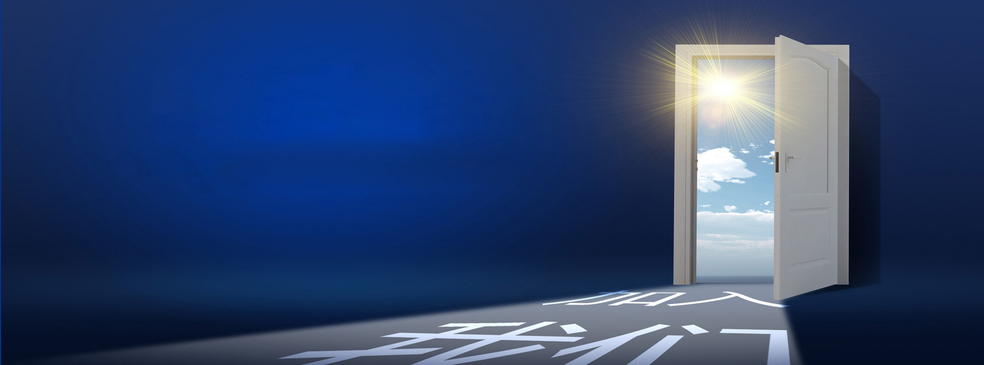 Bwin·必赢(亚洲)唯一官方网站