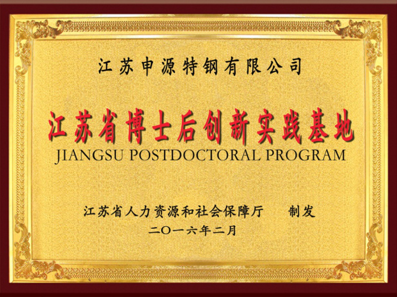 Bwin·必赢(亚洲)唯一官方网站