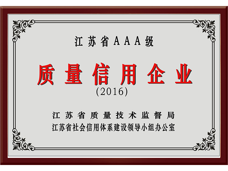 Bwin·必赢(亚洲)唯一官方网站