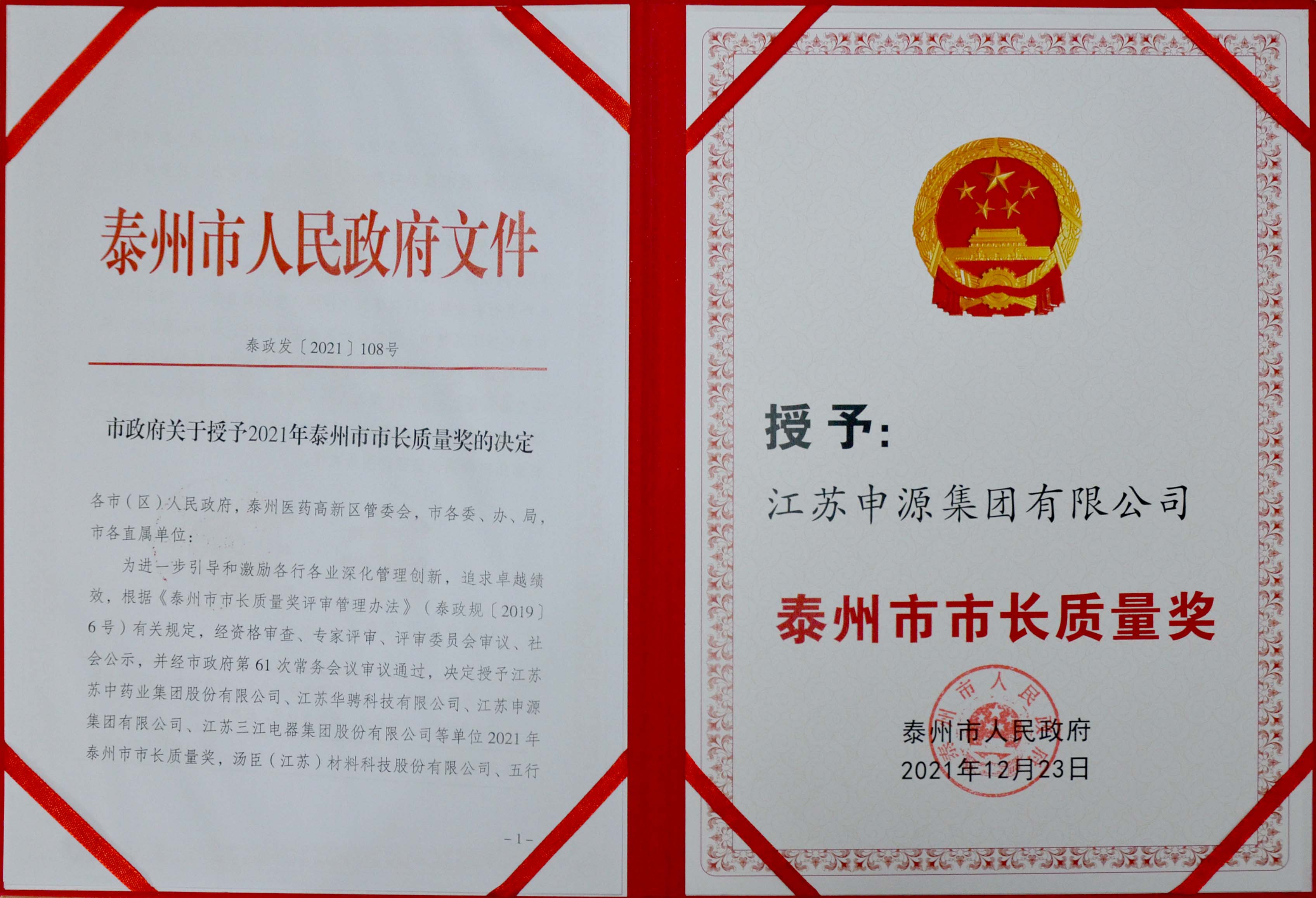 Bwin·必赢(亚洲)唯一官方网站