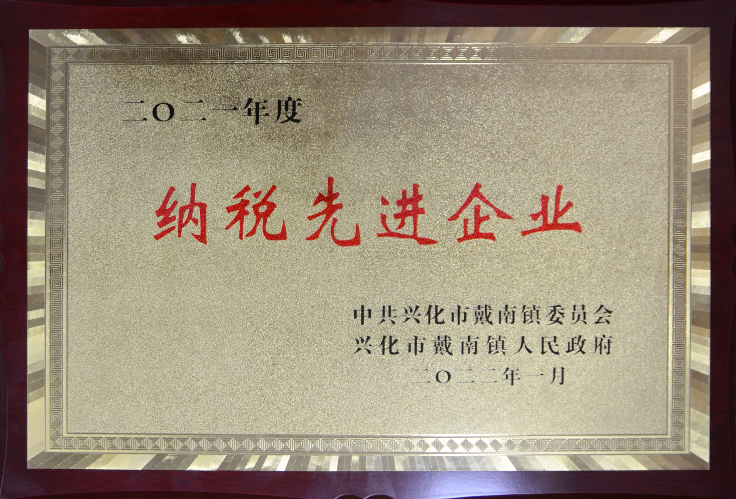 Bwin·必赢(亚洲)唯一官方网站