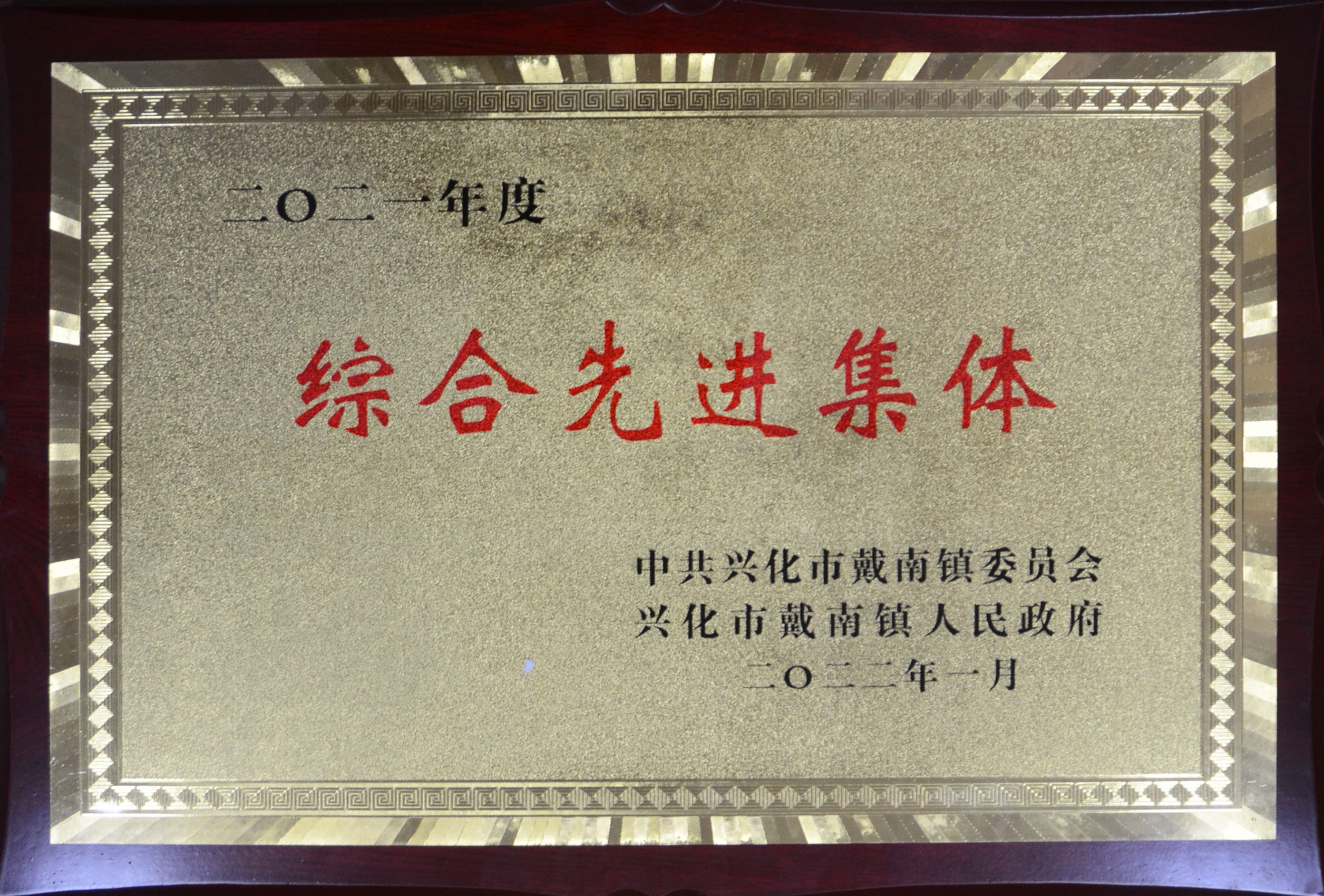 Bwin·必赢(亚洲)唯一官方网站