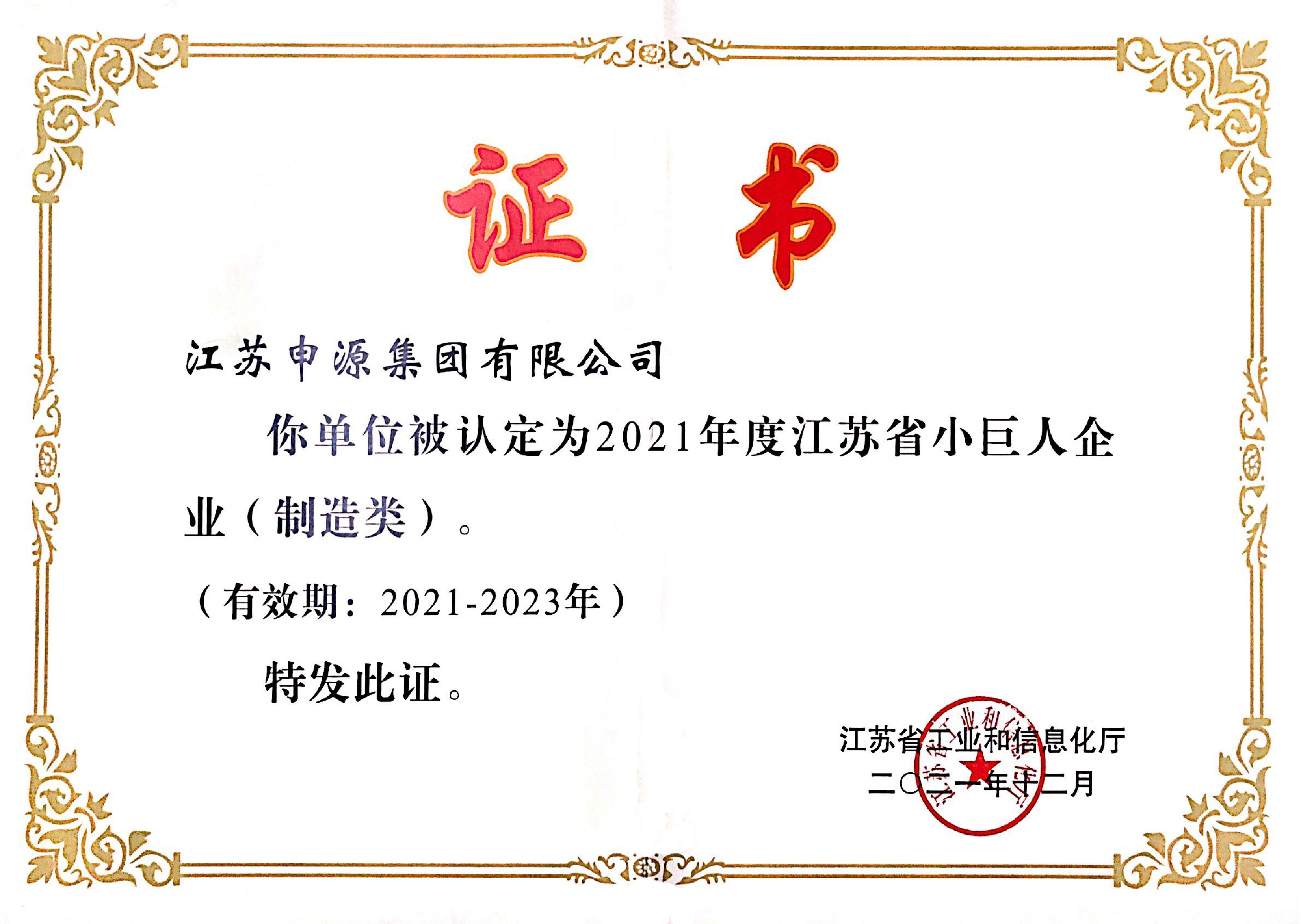 Bwin·必赢(亚洲)唯一官方网站