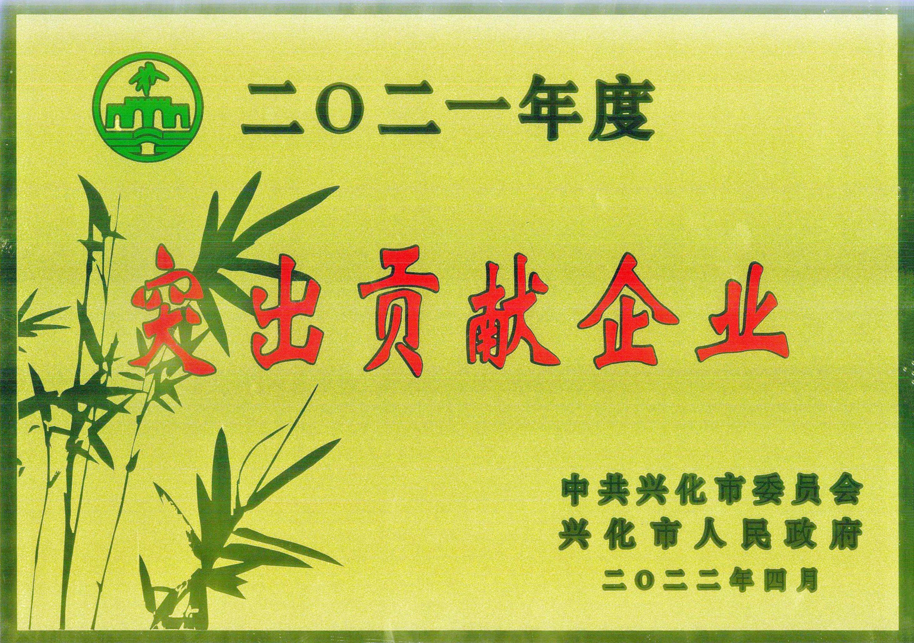 Bwin·必赢(亚洲)唯一官方网站