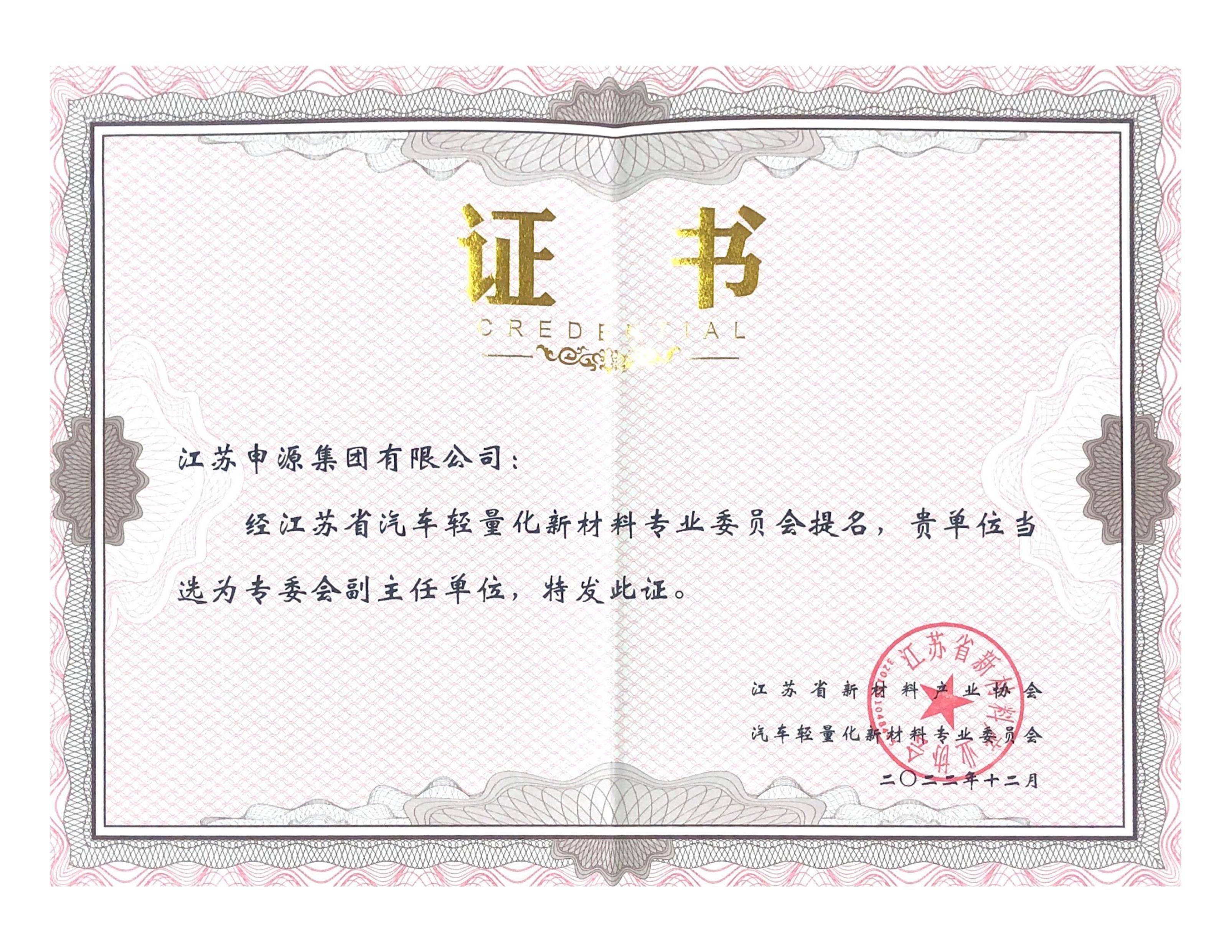 Bwin·必赢(亚洲)唯一官方网站