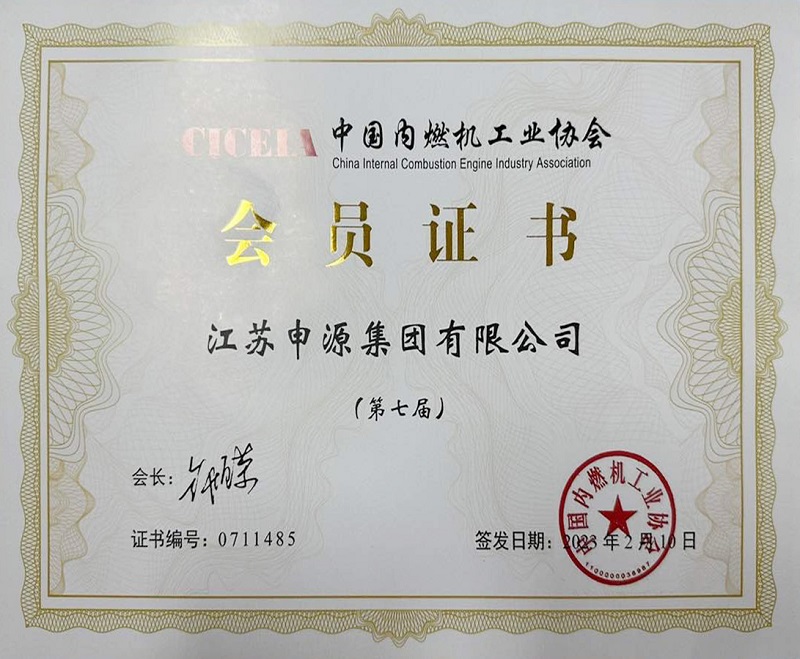 Bwin·必赢(亚洲)唯一官方网站