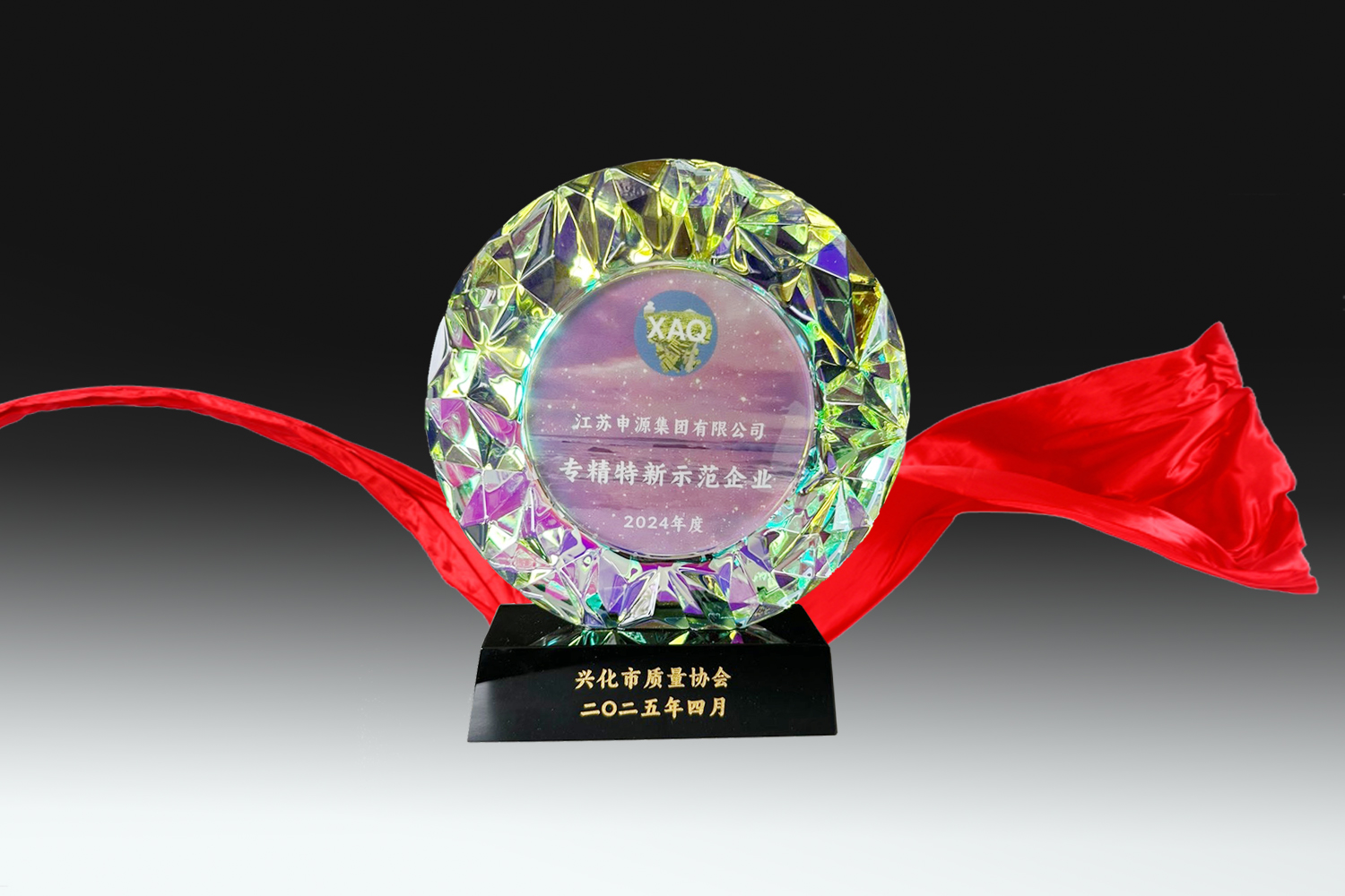 Bwin·必赢(亚洲)唯一官方网站