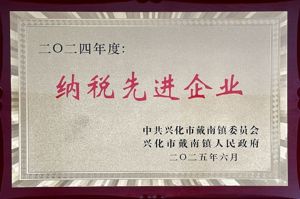 Bwin·必赢(亚洲)唯一官方网站