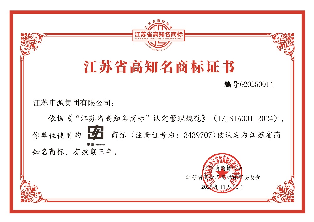 Bwin·必赢(亚洲)唯一官方网站