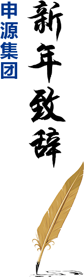 Bwin·必赢(亚洲)唯一官方网站