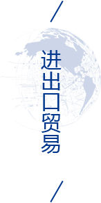 Bwin·必赢(亚洲)唯一官方网站