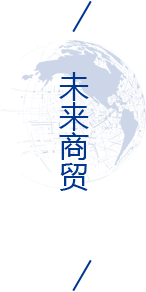 Bwin·必赢(亚洲)唯一官方网站