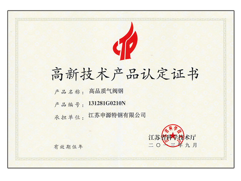 Bwin·必赢(亚洲)唯一官方网站