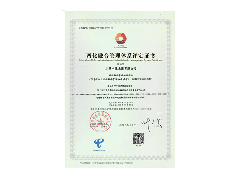 Bwin·必赢(亚洲)唯一官方网站