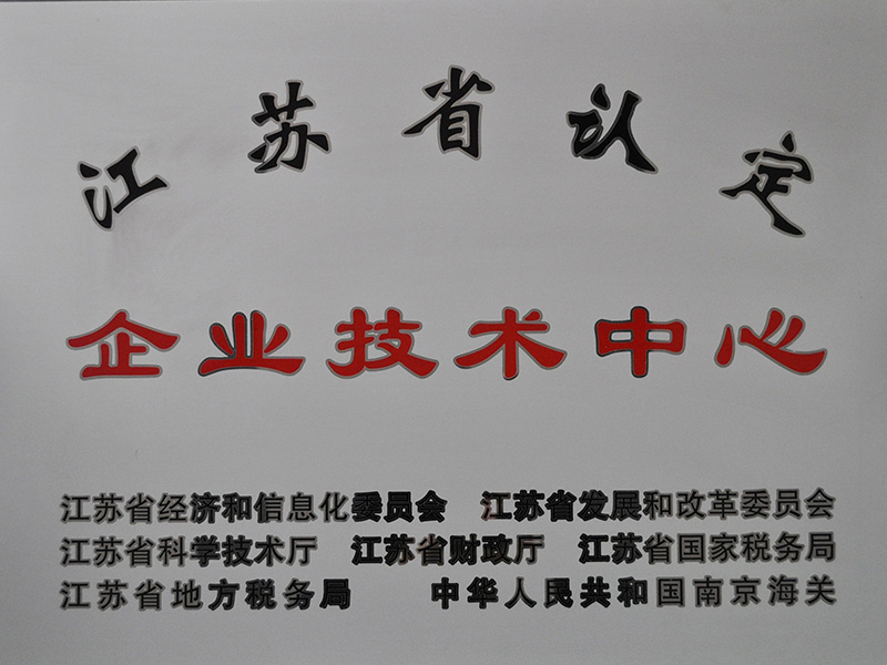 Bwin·必赢(亚洲)唯一官方网站