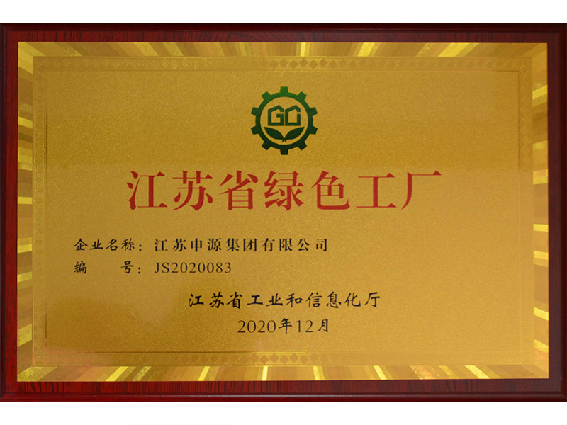 Bwin·必赢(亚洲)唯一官方网站