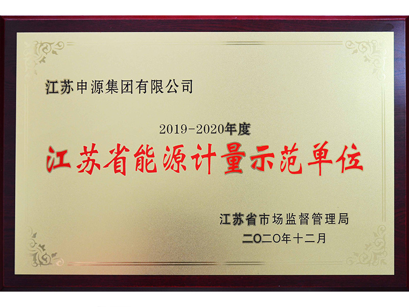 Bwin·必赢(亚洲)唯一官方网站