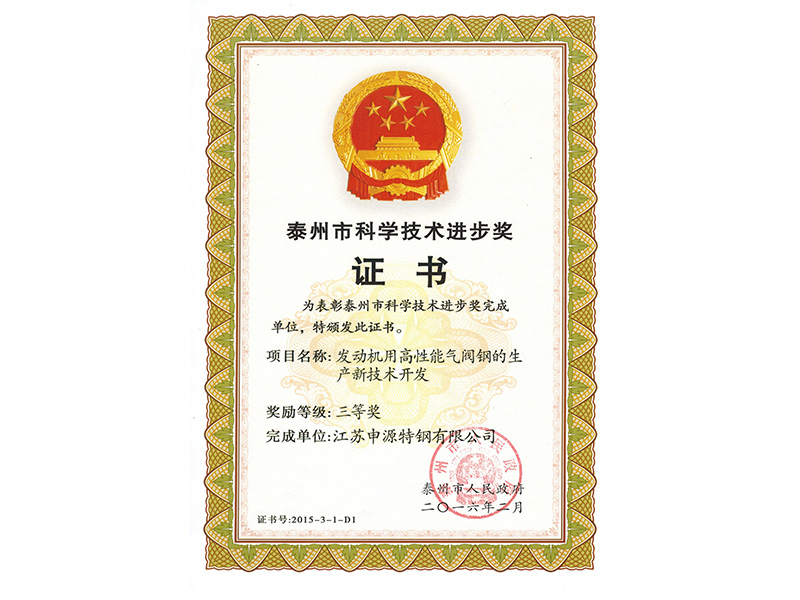 Bwin·必赢(亚洲)唯一官方网站